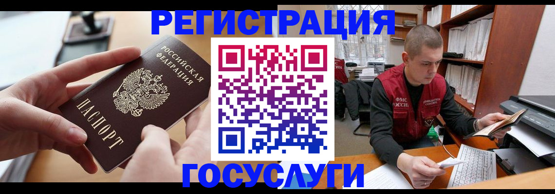форма 3 в Ногинске